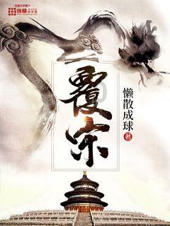 逃生2